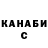 ГАШ убойный Nuraly Naimanov