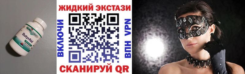 Бутират оксана  продажа наркотиков  hydra как войти  Кораблино 