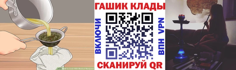 купить   Кораблино  Cannafood конопля 