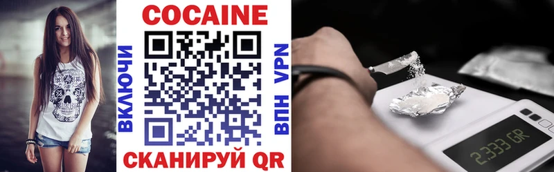 COCAIN Columbia  сколько стоит  Кораблино 