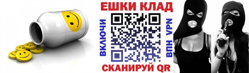 цена наркотик  Кораблино  ЭКСТАЗИ круглые 