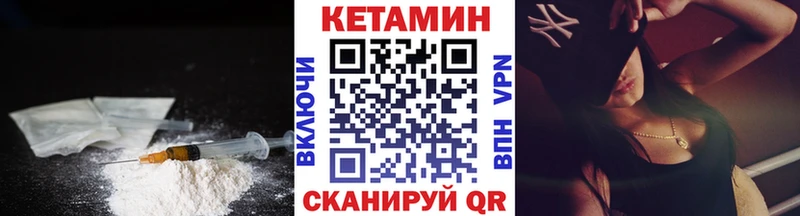 КЕТАМИН ketamine  что такое наркотик  Кораблино 