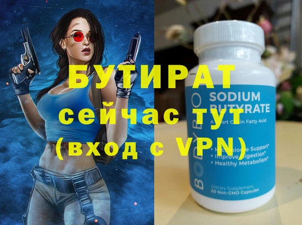 бошки Валдай