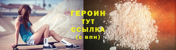 сатива Абаза