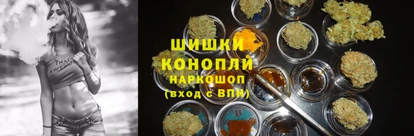 бошки Приозерск