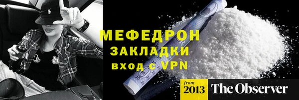 кокаин Рославль