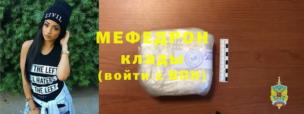 сатива Абаза
