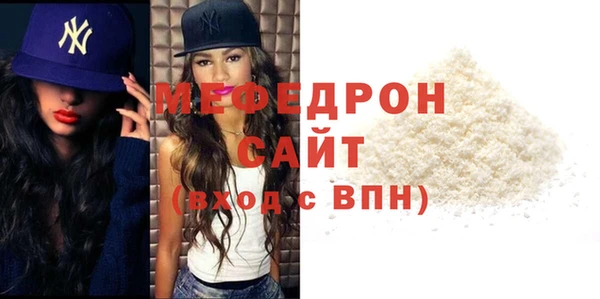 сатива Абаза