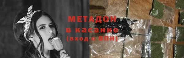 марки lsd Абинск