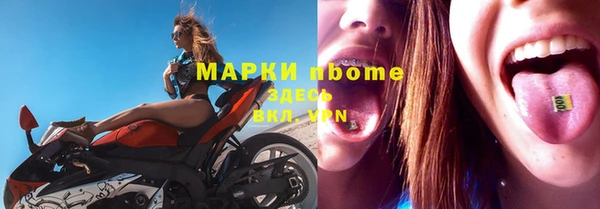 круглые Протвино