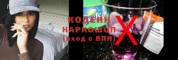 трава Ростов