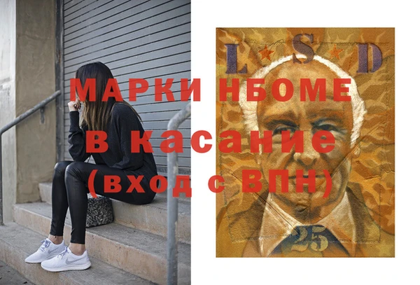 сатива Абаза