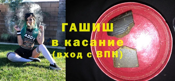 трава Ростов