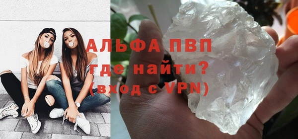 марки lsd Абинск