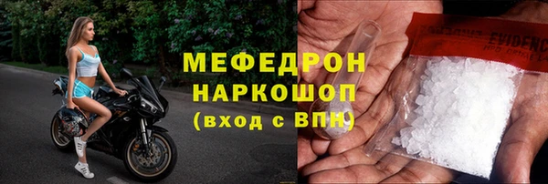 марки lsd Абинск