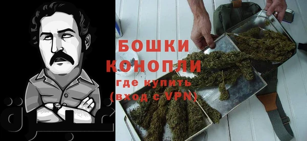 кокаин Рославль