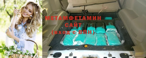 сатива Абаза
