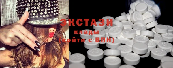 синтетический гашиш Россошь