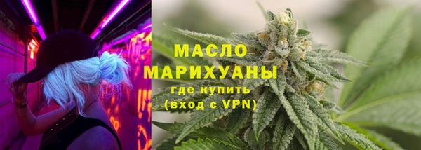 сатива Абаза