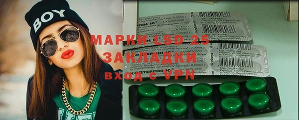 марки lsd Абинск