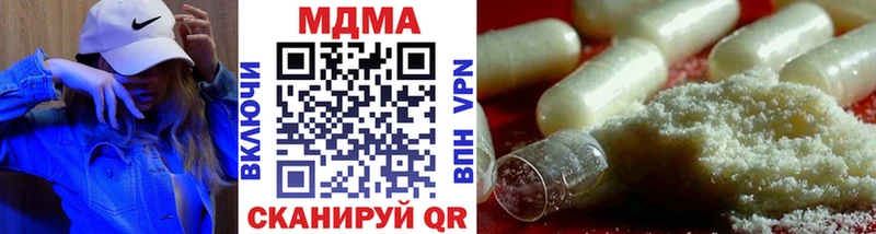 МДМА VHQ  Кораблино 