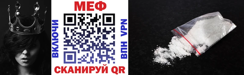 купить наркотик  Кораблино  Меф VHQ 