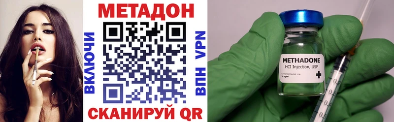 купить наркотики цена  Кораблино  площадка какой сайт  МЕТАДОН VHQ 