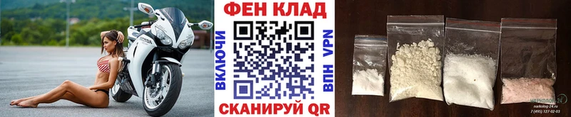 МЕТАМФЕТАМИН Декстрометамфетамин 99.9%  Кораблино 