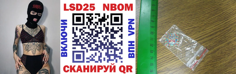 сколько стоит  Кораблино  Марки 25I-NBOMe 1,5мг 