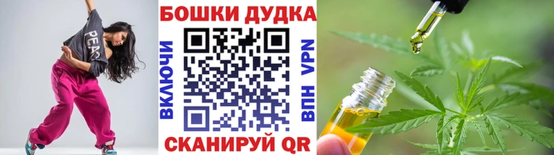 Шишки марихуана конопля  Кораблино 